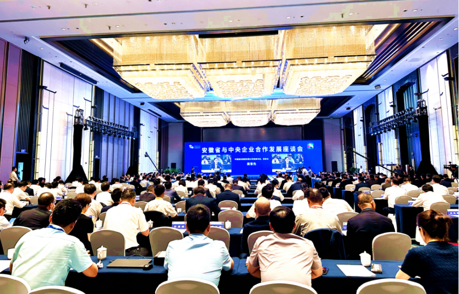 		周育先受邀出席安徽省与中央企业相助生长座谈会和中国500强企业岑岭论坛并作演讲_优德88要闻_优德88集团有限公司	