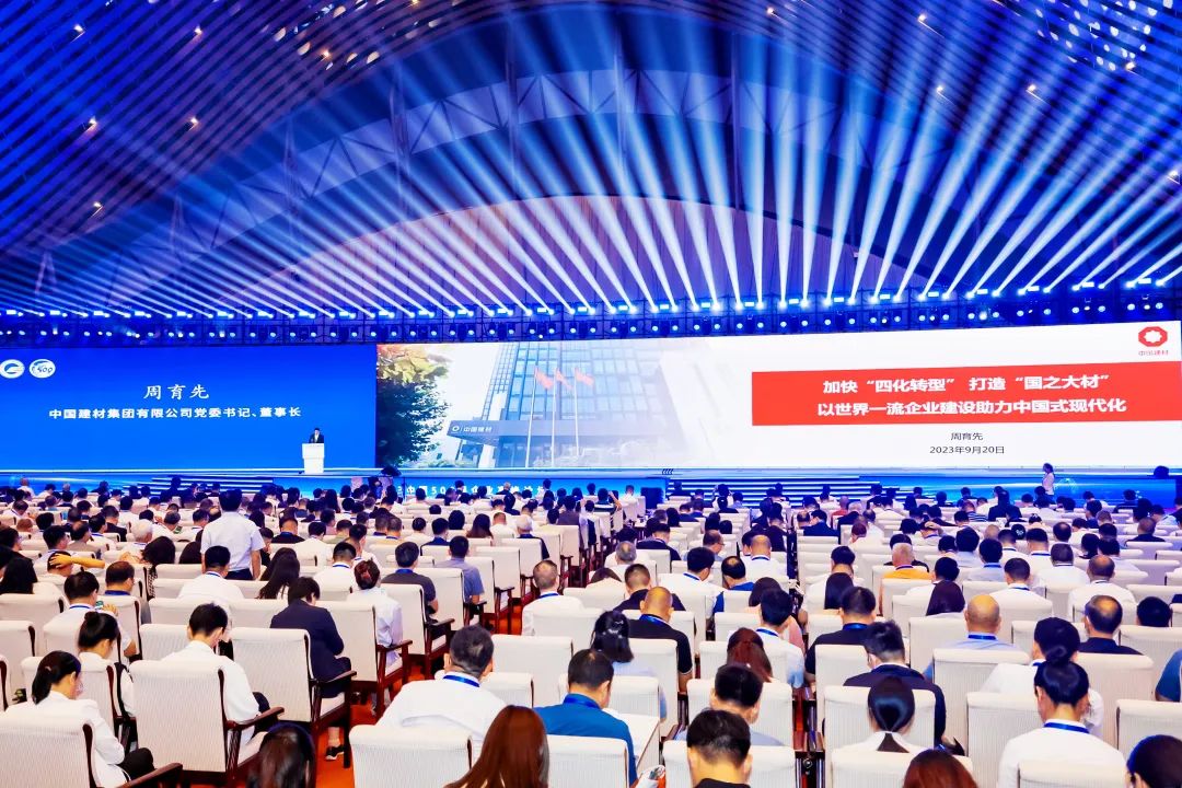 		周育先受邀出席安徽省与中央企业相助生长座谈会和中国500强企业岑岭论坛并作演讲_优德88要闻_优德88集团有限公司	