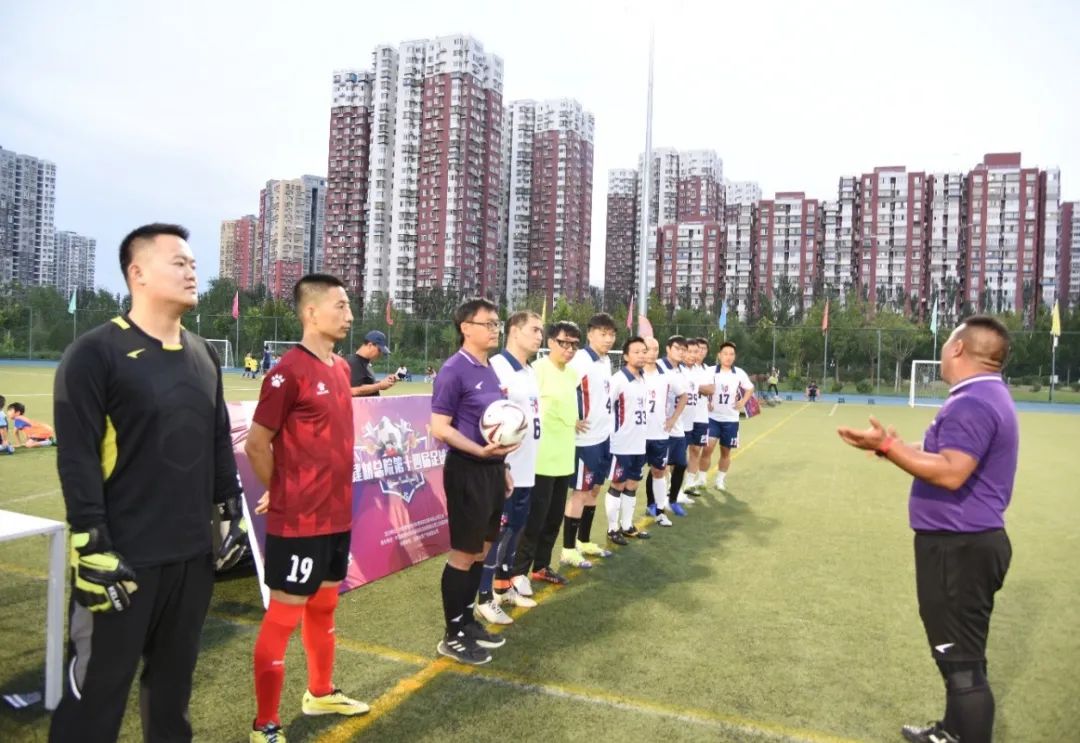 		喜迎工会十八大 | 优德88集团群众性职工文化体育运动亮点纷呈_企业动态_优德88集团有限公司	