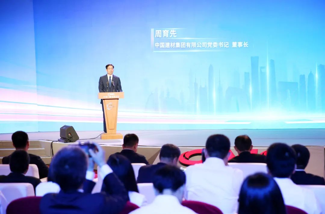 		周育先受邀出席《“一带一起”ESG行动报告》宣布运动，，，并作主题讲话和论坛对话_优德88要闻_优德88集团有限公司	