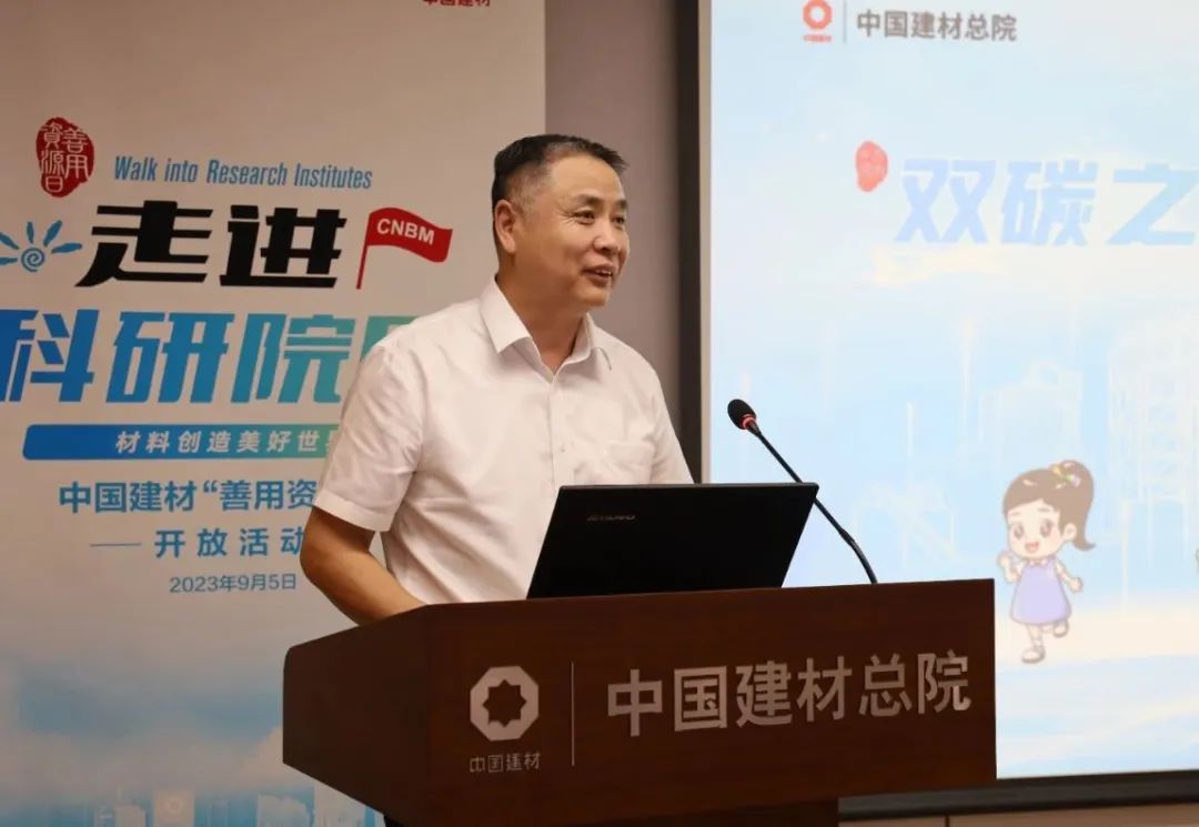 		双碳之路，，，质料的继续 | 优德88总院举行第四届“善用资源日”开放运动_企业动态_优德88集团有限公司	