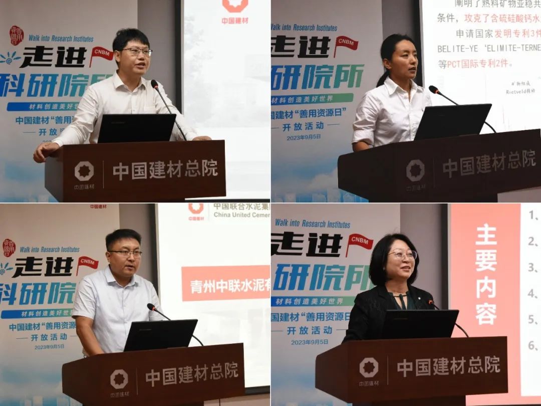 		双碳之路，，，质料的继续 | 优德88总院举行第四届“善用资源日”开放运动_企业动态_优德88集团有限公司	