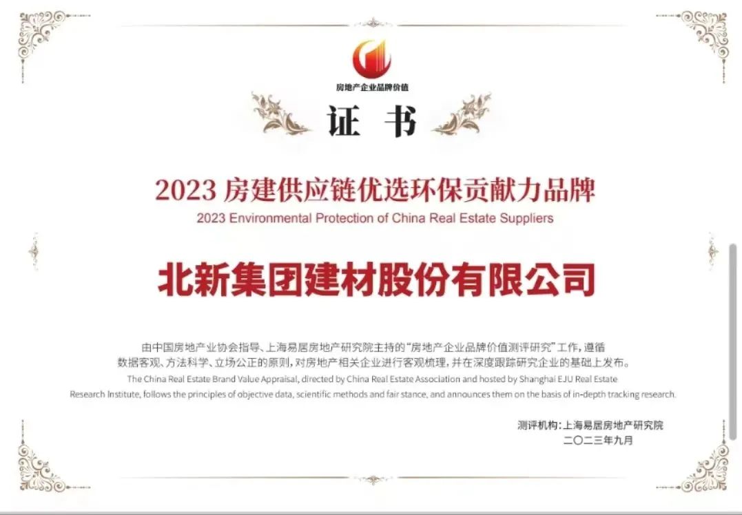 		决战百日 | 共建“一带一起”质料联合实验室、“最高海拔水泥生产线”获吉尼斯天下纪录……_企业动态_优德88集团有限公司	