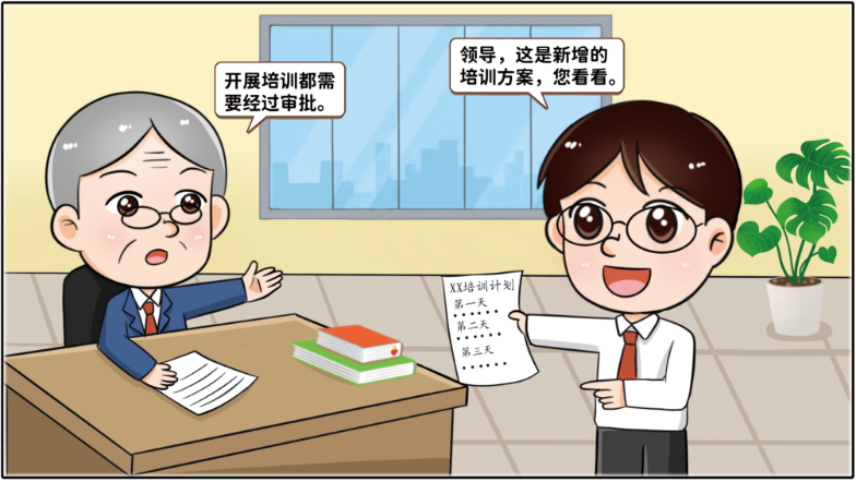 		小料说纪 | 厚植清廉文化，，，，，，营造风清气正的政治生态（第二期）_责任与文化_优德88集团有限公司	