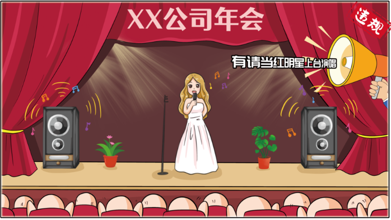		小料说纪 | 厚植清廉文化，，，，，，营造风清气正的政治生态（第二期）_责任与文化_优德88集团有限公司	