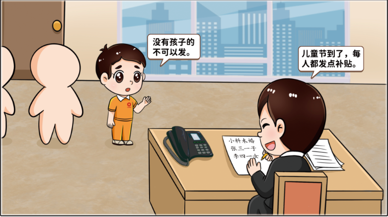 		小料说纪 | 厚植清廉文化，，，营造风清气正的政治生态（第三期）_责任与文化_优德88集团有限公司	