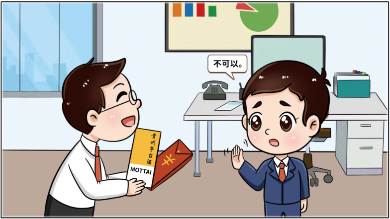 		小料说纪 | 厚植清廉文化，，，营造风清气正的政治生态（第三期）_责任与文化_优德88集团有限公司	