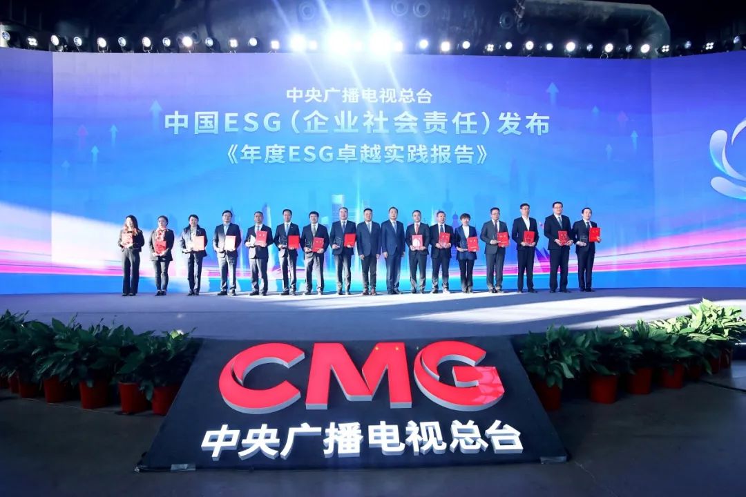 		优德88集团入选年度中国ESG卓越实践30强_优德88要闻_优德88集团有限公司	