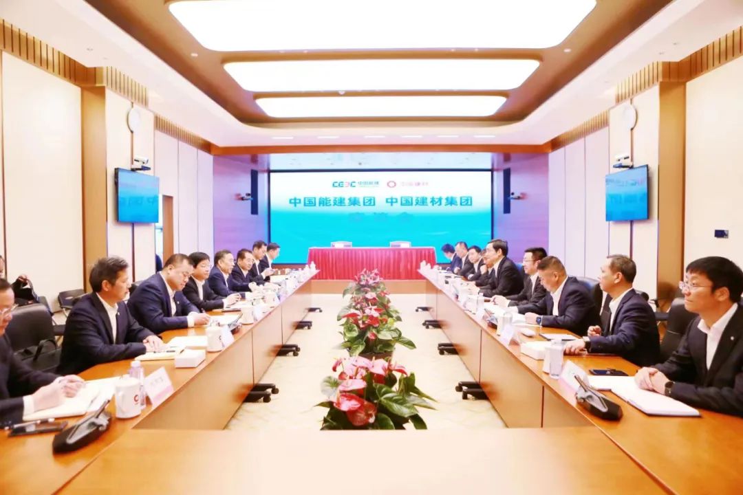 		优德88集团与中国能建签署战略相助协议_优德88要闻_优德88集团有限公司	