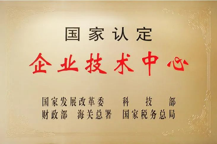 		决战百日 | 获第六届央企QC小组效果奖、宣布大尺寸红外质料新品……_企业动态_优德88集团有限公司	
