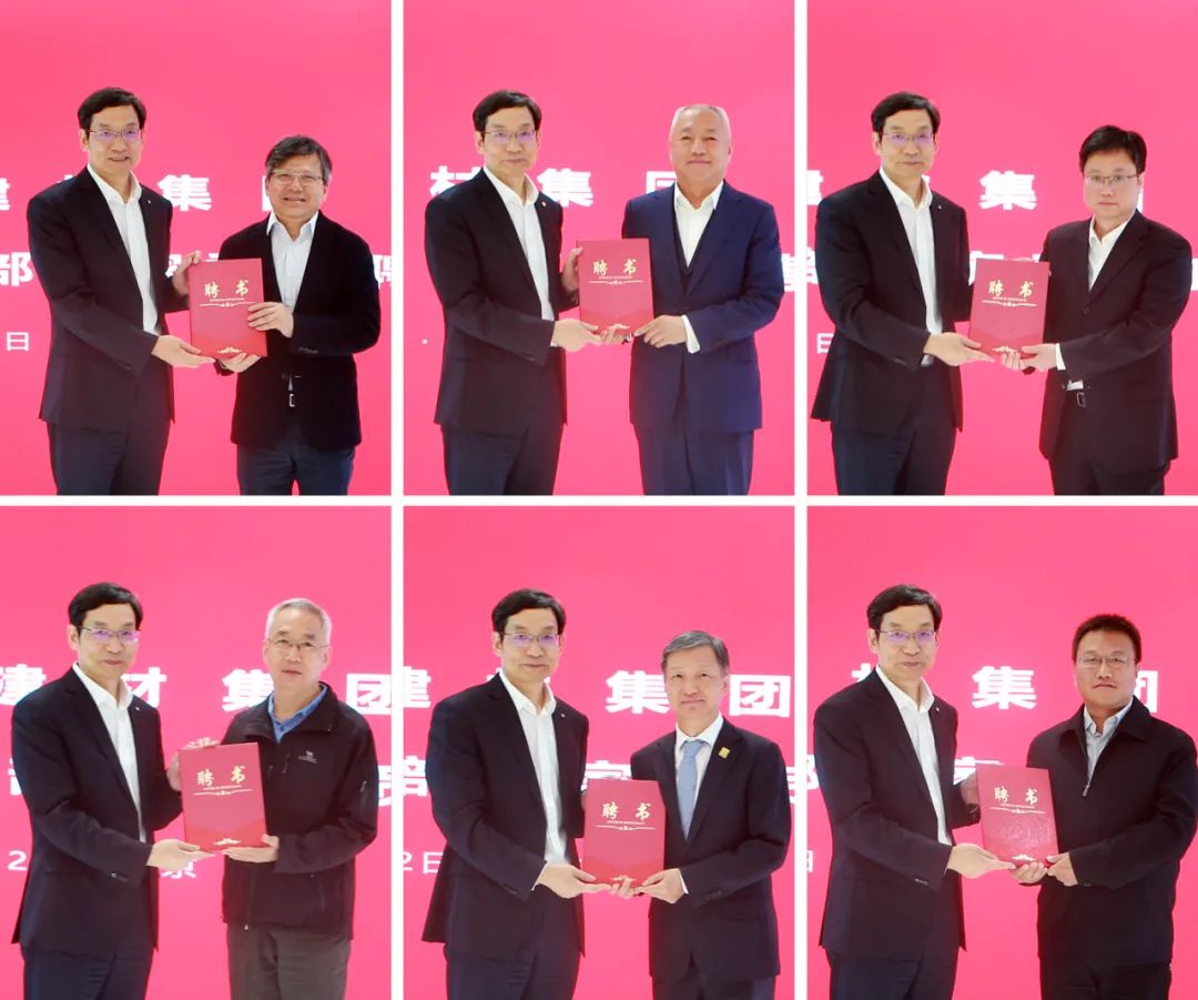 		优德88集团举行第一届数字化外部专家委员会聘用仪式并召开重点项目咨询评议会_优德88要闻_优德88集团有限公司	