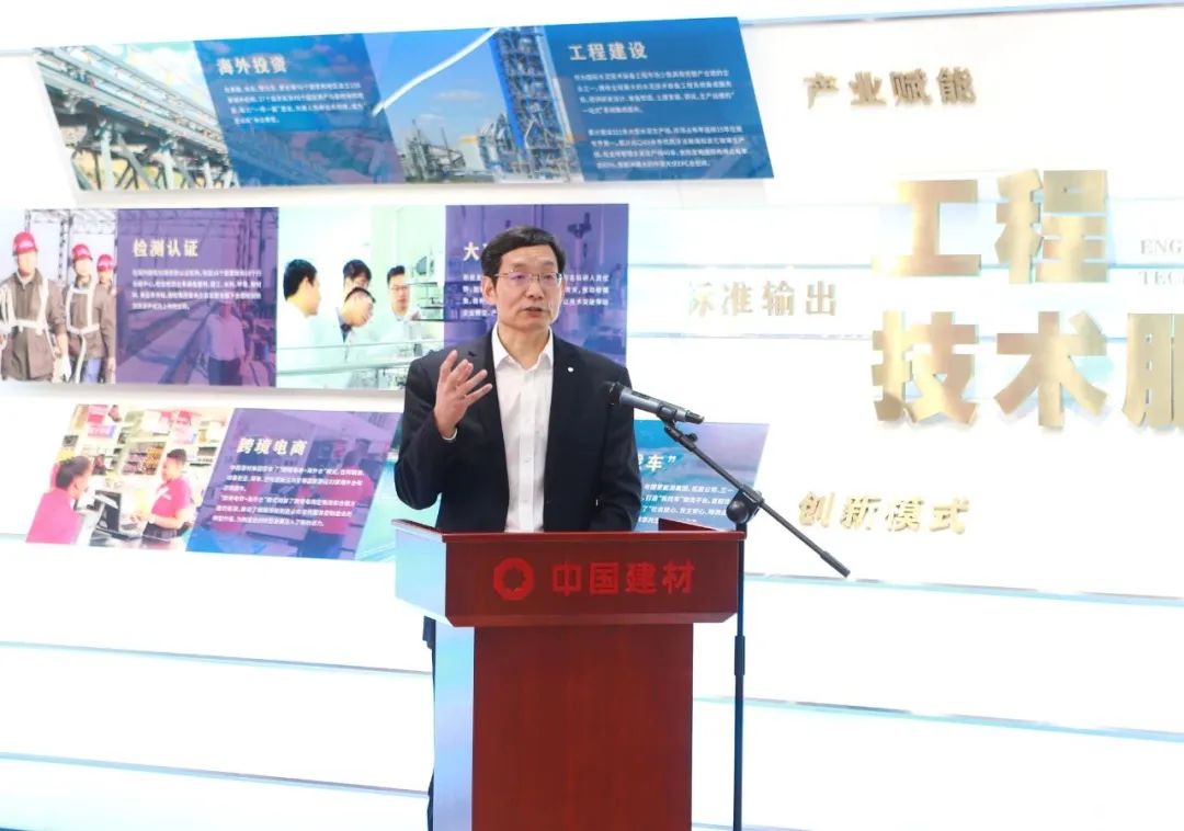 		优德88集团举行第一届数字化外部专家委员会聘用仪式并召开重点项目咨询评议会_优德88要闻_优德88集团有限公司	