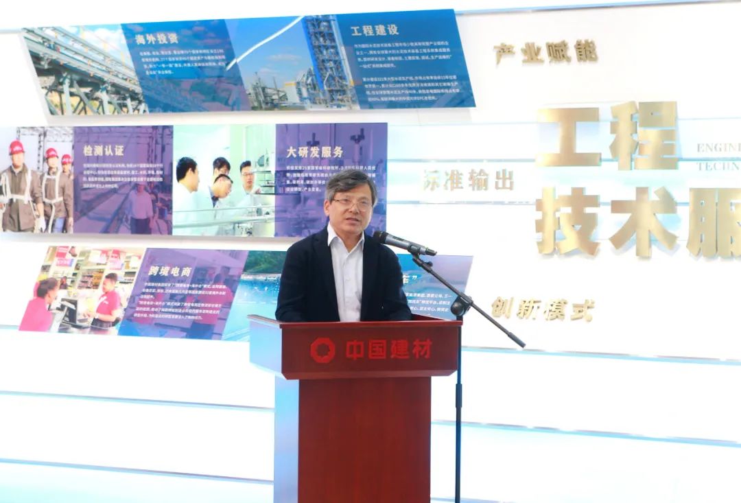 		优德88集团举行第一届数字化外部专家委员会聘用仪式并召开重点项目咨询评议会_优德88要闻_优德88集团有限公司	
