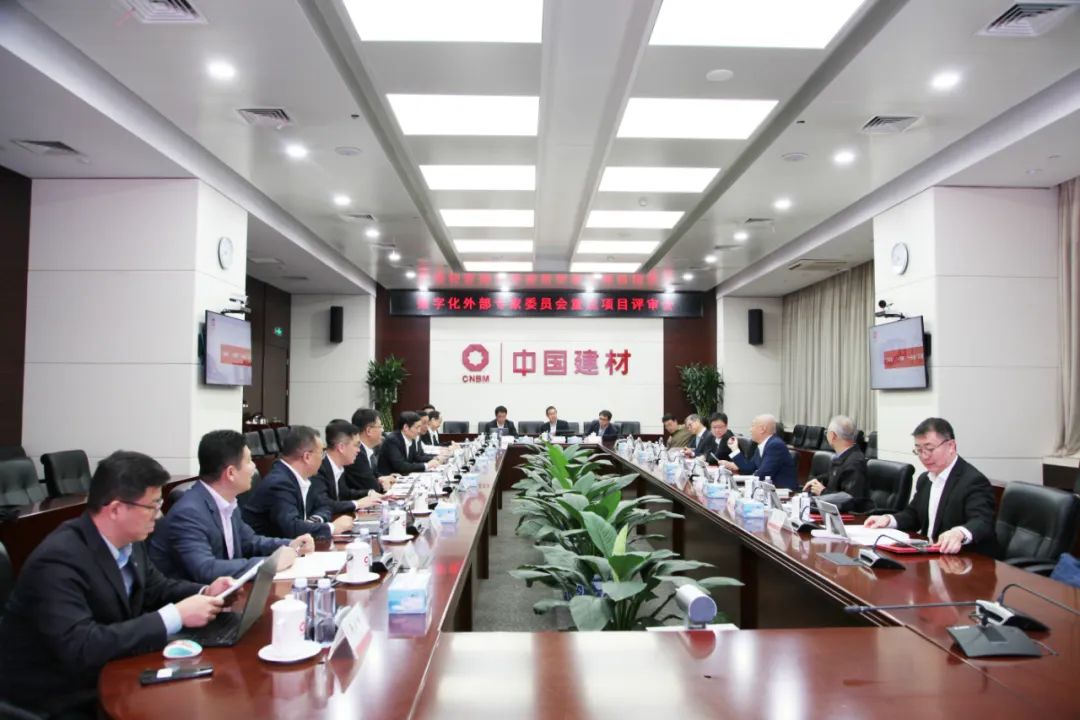 		优德88集团举行第一届数字化外部专家委员会聘用仪式并召开重点项目咨询评议会_优德88要闻_优德88集团有限公司	