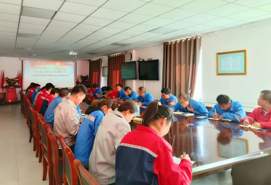 		主题教育举行时 | 我们真抓实干，，将主题教育效果展现在高质量生长新效果上_要闻_优德88集团有限公司	