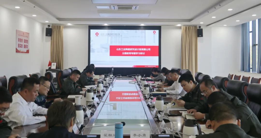 		主题教育举行时 | 我们真抓实干，，将主题教育效果展现在高质量生长新效果上_要闻_优德88集团有限公司	