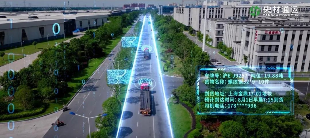 		数智赋能 | 国际物产 “央材通” ：一链究竟，，，，互联互通_企业动态_优德88集团有限公司	