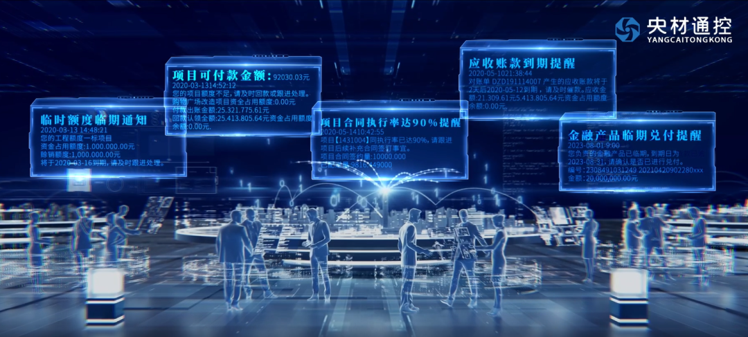 		数智赋能 | 国际物产 “央材通” ：一链究竟，，，，互联互通_企业动态_优德88集团有限公司	