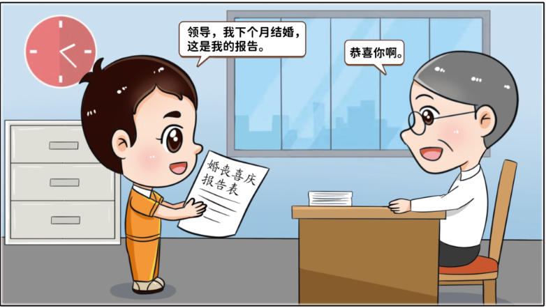 		小料说纪 | 厚植清廉文化，，，，，，营造风清气正的政治生态（第四期）_责任与文化_优德88集团有限公司	