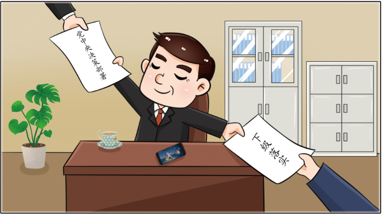 		小料说纪 | 厚植清廉文化，，，，，，营造风清气正的政治生态（第四期）_责任与文化_优德88集团有限公司	