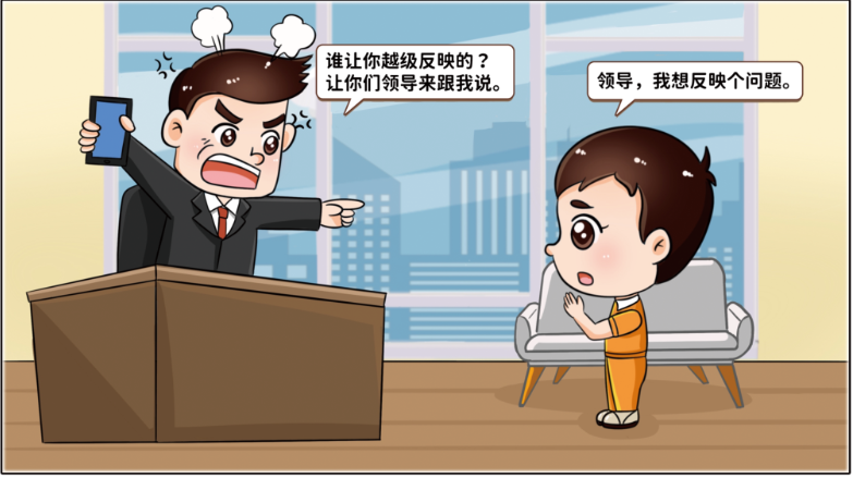 		小料说纪 | 厚植清廉文化，，，，，，营造风清气正的政治生态（第四期）_责任与文化_优德88集团有限公司	