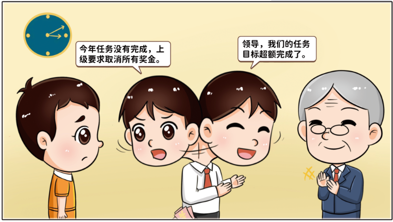 		小料说纪 | 厚植清廉文化，，，，，，营造风清气正的政治生态（第四期）_责任与文化_优德88集团有限公司	