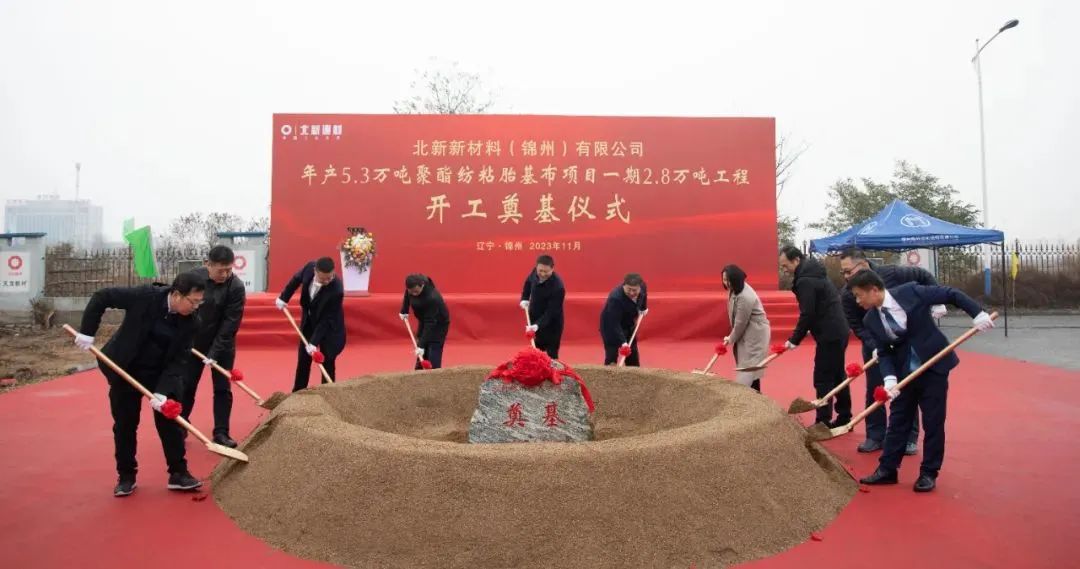 		决战百日 | 新质料项目涤讪、新型风电叶片下线、获国家级智能制造试点树模......_企业动态_优德88集团有限公司	