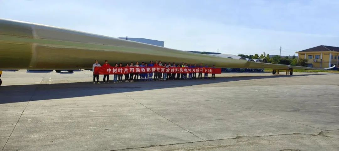 		决战百日 | 新质料项目涤讪、新型风电叶片下线、获国家级智能制造试点树模......_企业动态_优德88集团有限公司	