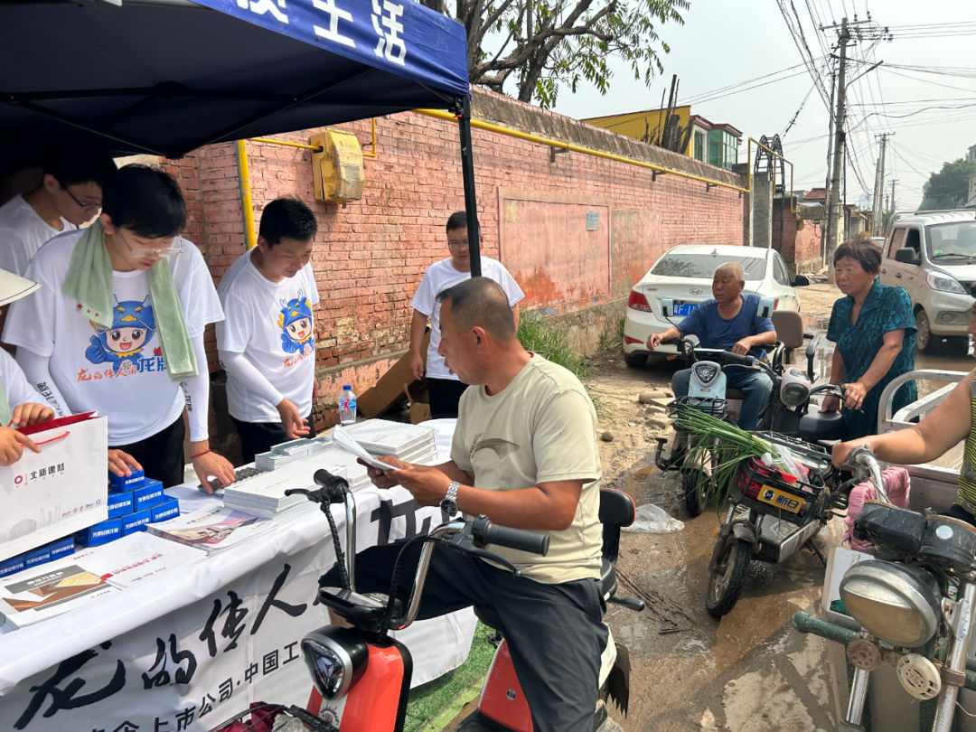 		主题教育举行时 | 用好“四下下层”金钥匙 推动高质量生长见行收效（一）_要闻_优德88集团有限公司	