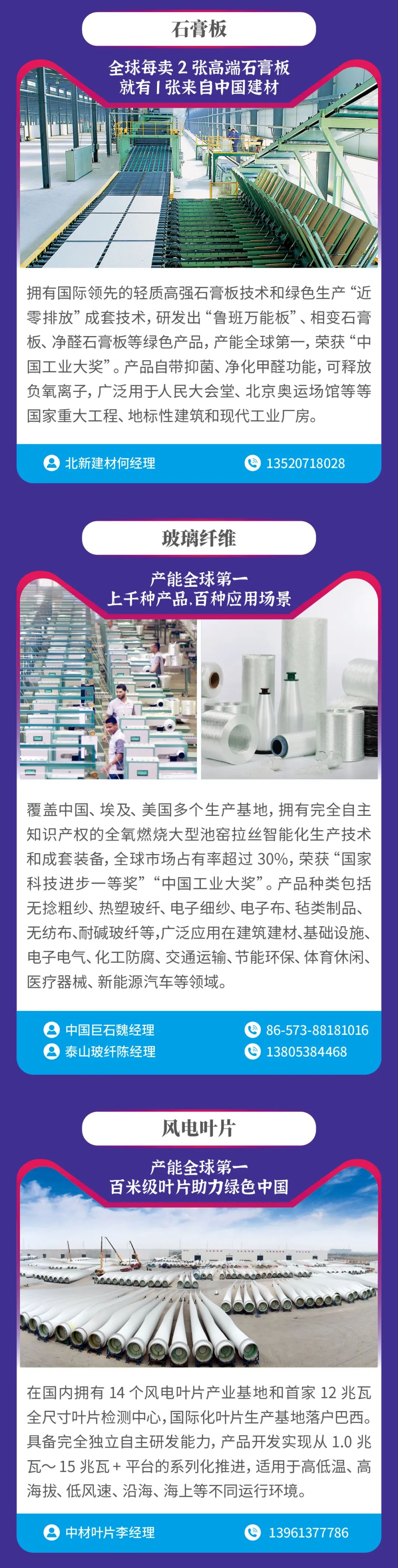 		双十一来建材逛大集、看好料，，，相助走起！_企业动态_优德88集团有限公司	