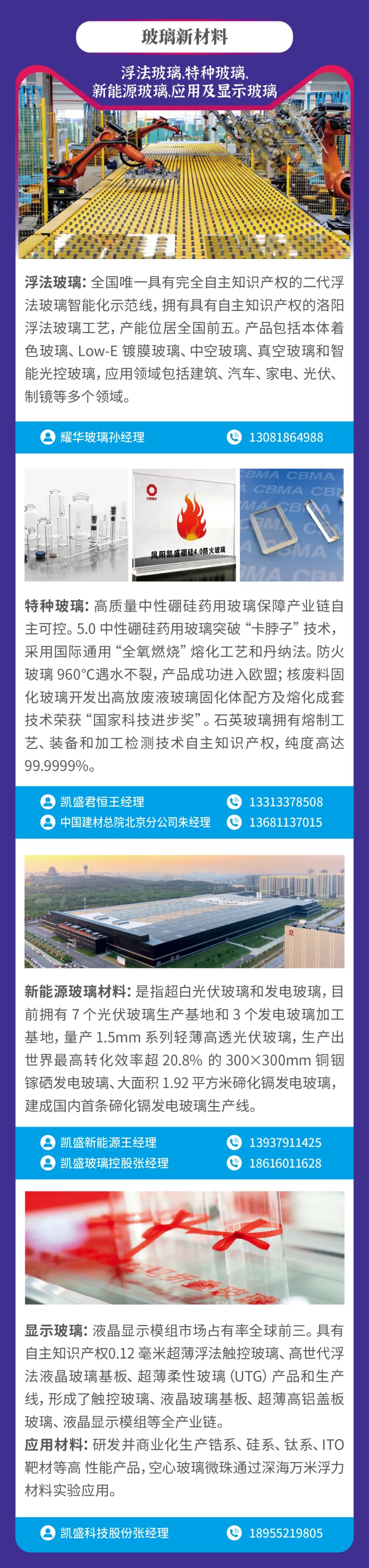 		双十一来建材逛大集、看好料，，，相助走起！_企业动态_优德88集团有限公司	