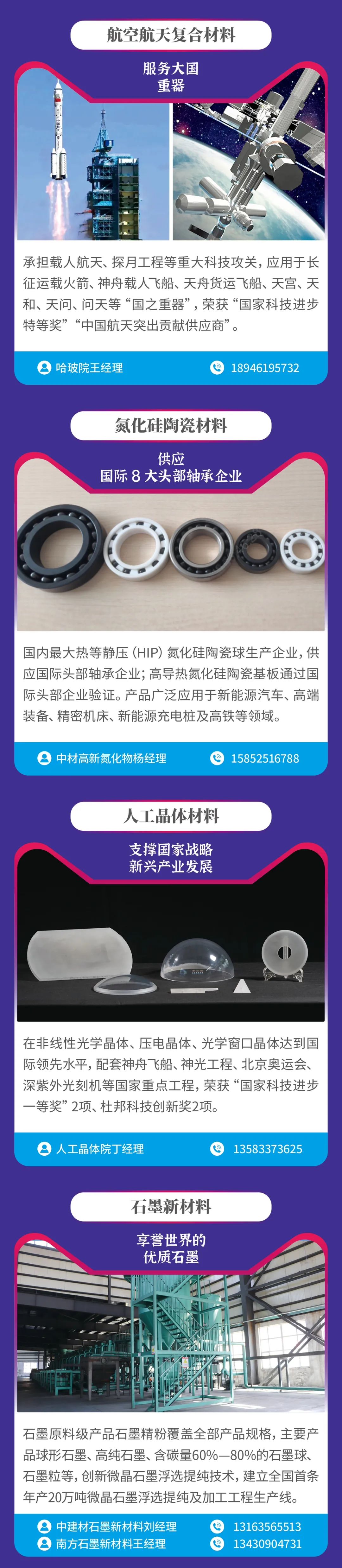 		双十一来建材逛大集、看好料，，，相助走起！_企业动态_优德88集团有限公司	