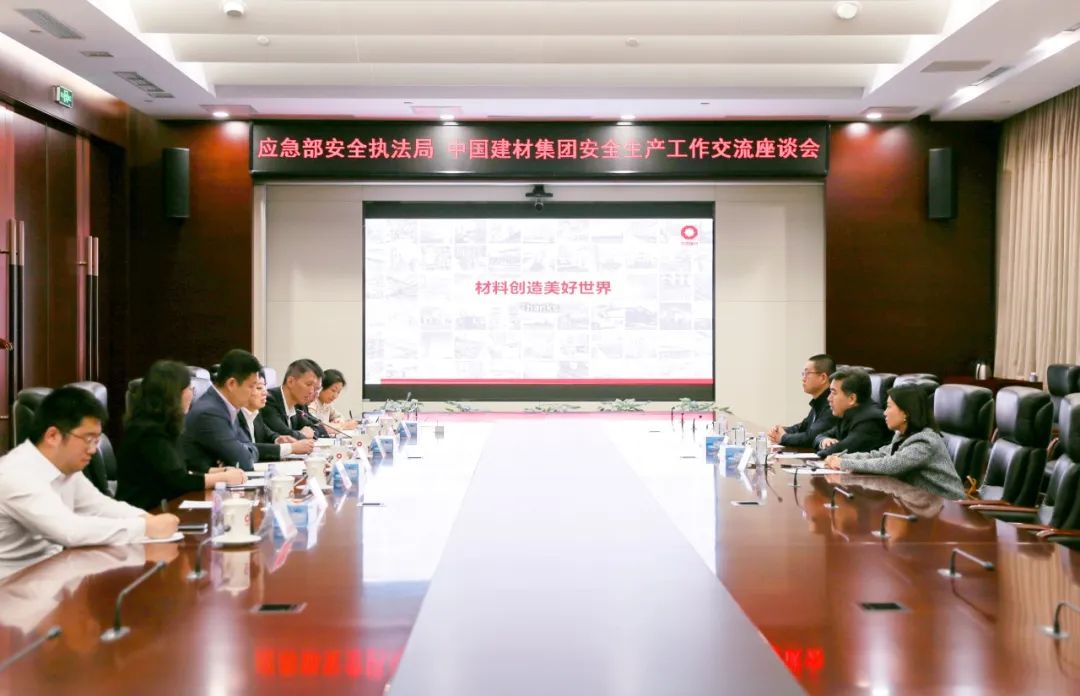 		应急治理部清静执法和工贸清静羁系局局长杨智慧一行调研优德88集团_优德88要闻_优德88集团有限公司	