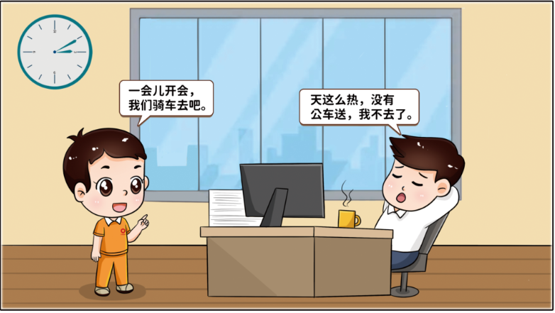 		小料说纪 | 厚植清廉文化，，，营造风清气正的政治生态（第五期）_责任与文化_优德88集团有限公司	