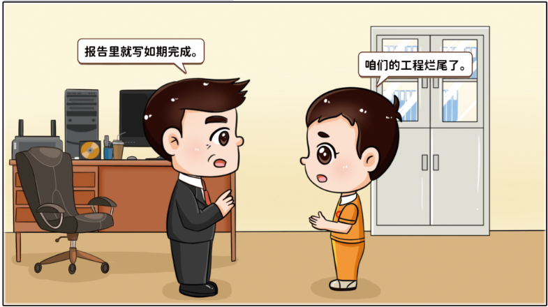 		小料说纪 | 厚植清廉文化，，，营造风清气正的政治生态（第五期）_责任与文化_优德88集团有限公司	