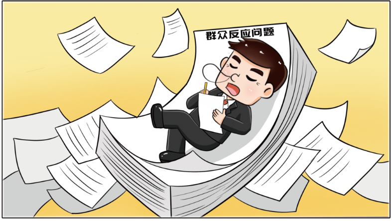 		小料说纪 | 厚植清廉文化，，，营造风清气正的政治生态（第五期）_责任与文化_优德88集团有限公司	