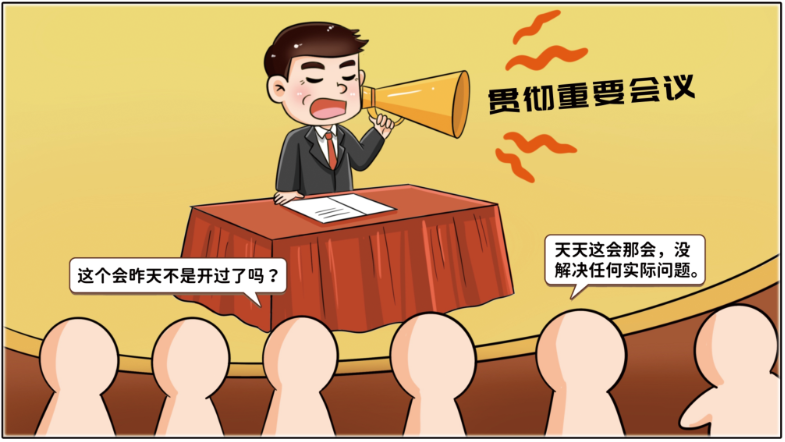 		小料说纪 | 厚植清廉文化，，，营造风清气正的政治生态（第五期）_责任与文化_优德88集团有限公司	