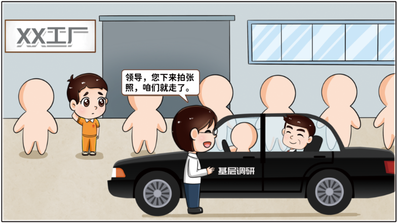 		小料说纪 | 厚植清廉文化，，，营造风清气正的政治生态（第五期）_责任与文化_优德88集团有限公司	