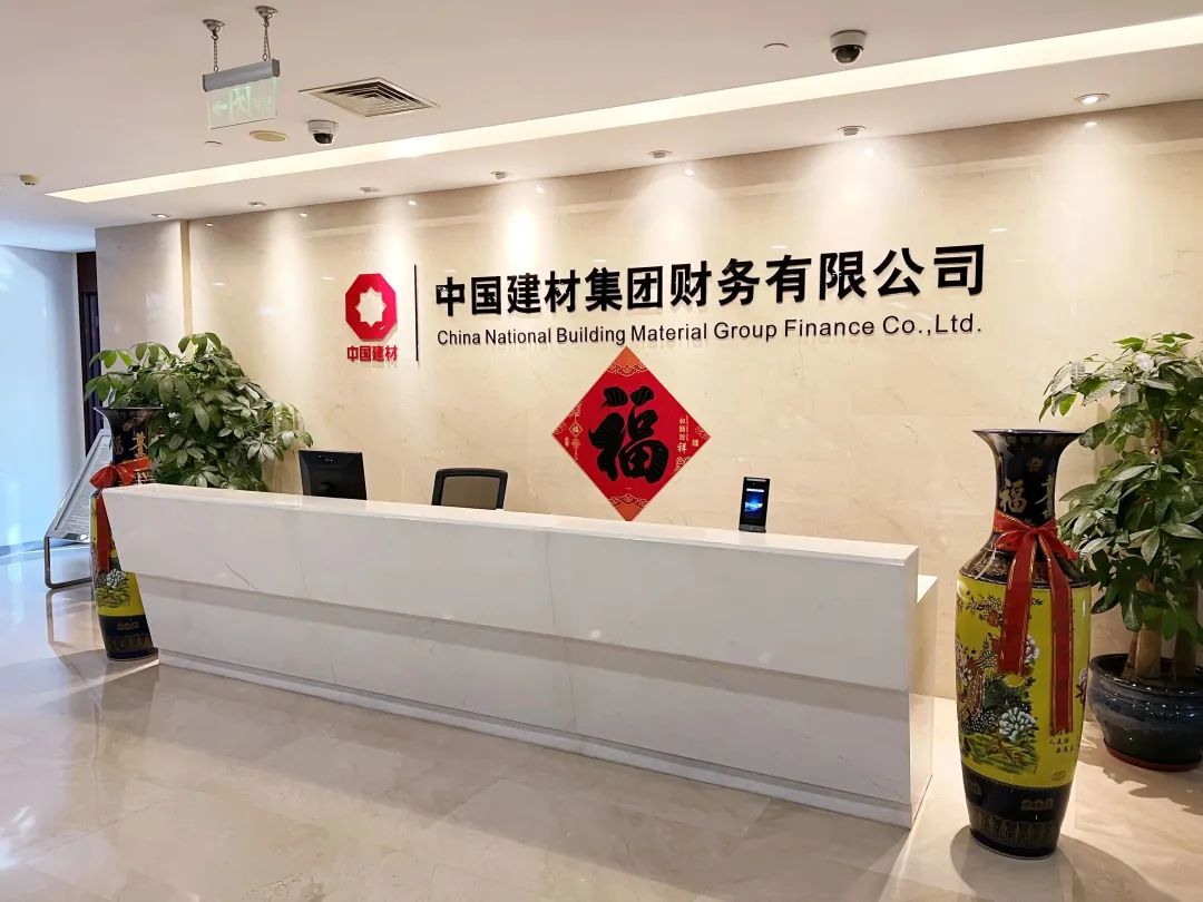 		践行党的二十大精神 | 财务公司：强根固本砺初心 踔厉高昂营生长_企业动态_优德88集团有限公司	