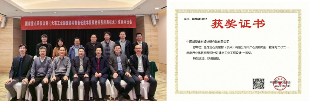 		三精治理 | 中国新材院：深化“三精治理”，，，，，提高焦点竞争力_企业动态_优德88集团有限公司	