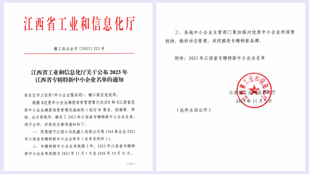 		决战百日 | 新质料助力全球首台风电混塔完工、获金砖国家工业立异大赛奖……_企业动态_优德88集团有限公司	