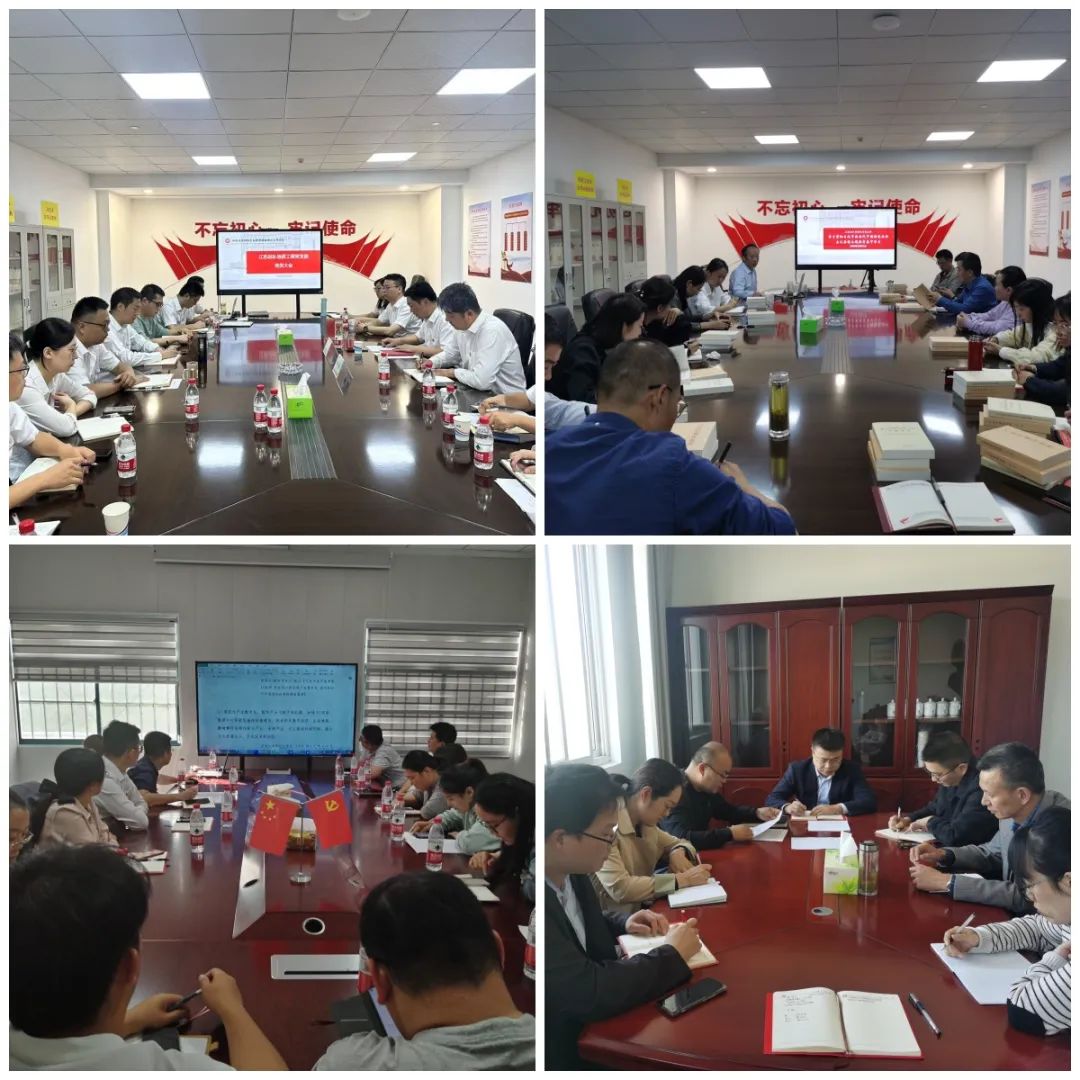 		践行党的二十大精神 | 地勘中心江苏总队：深学细悟二十大 凝心聚力促生长_企业动态_优德88集团有限公司	