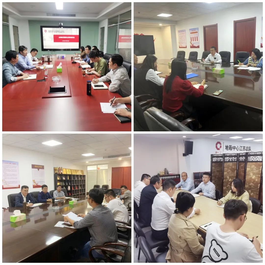 		践行党的二十大精神 | 地勘中心江苏总队：深学细悟二十大 凝心聚力促生长_企业动态_优德88集团有限公司	