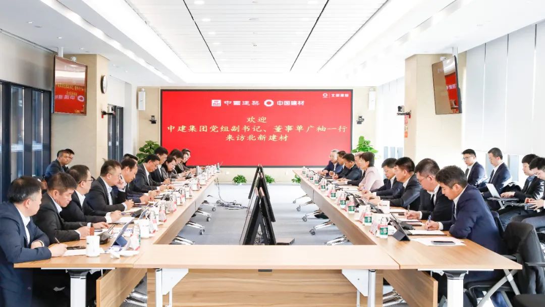 		李新华会见中建集团党组副书记、董事单广袖一行_优德88要闻_优德88集团有限公司	