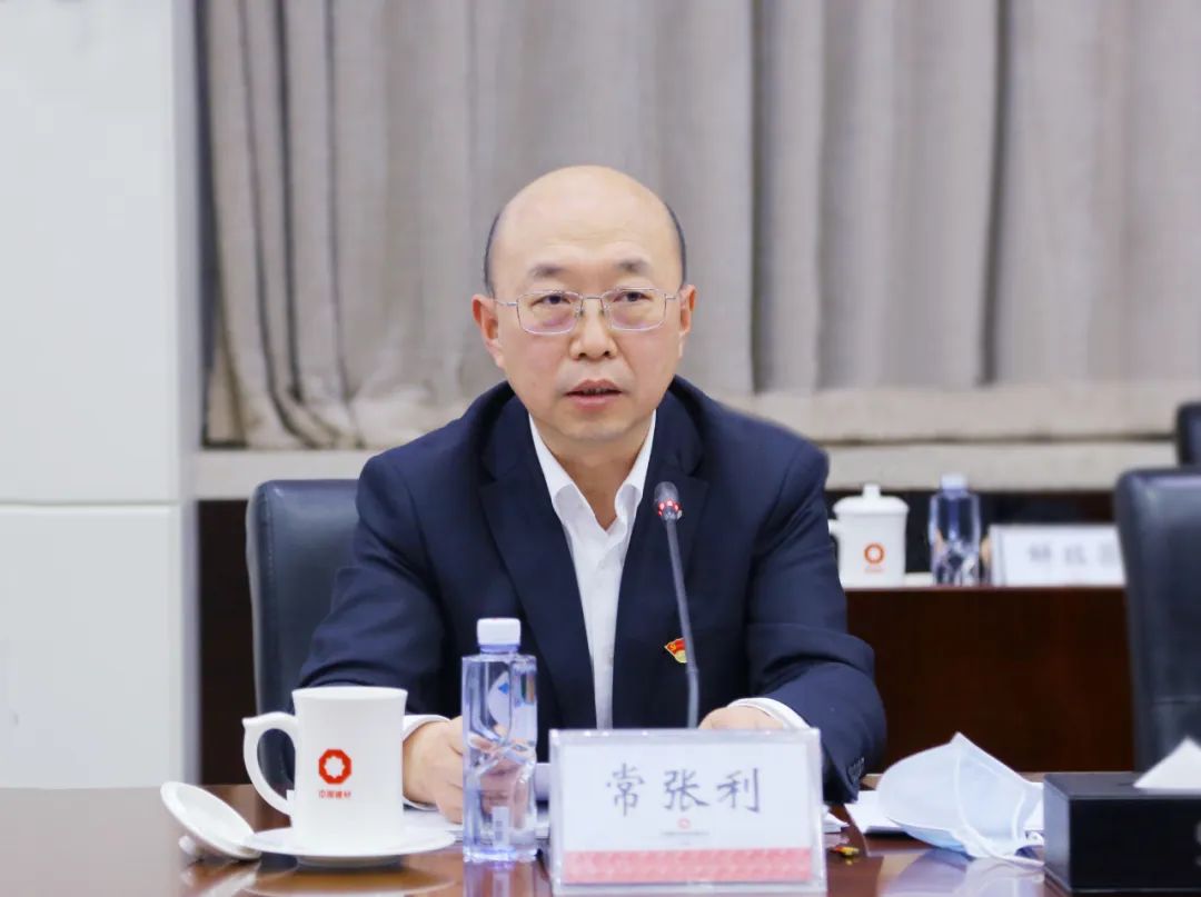 		优德88集团党委召开第二批主题教育事情推进会_优德88要闻_优德88集团有限公司	