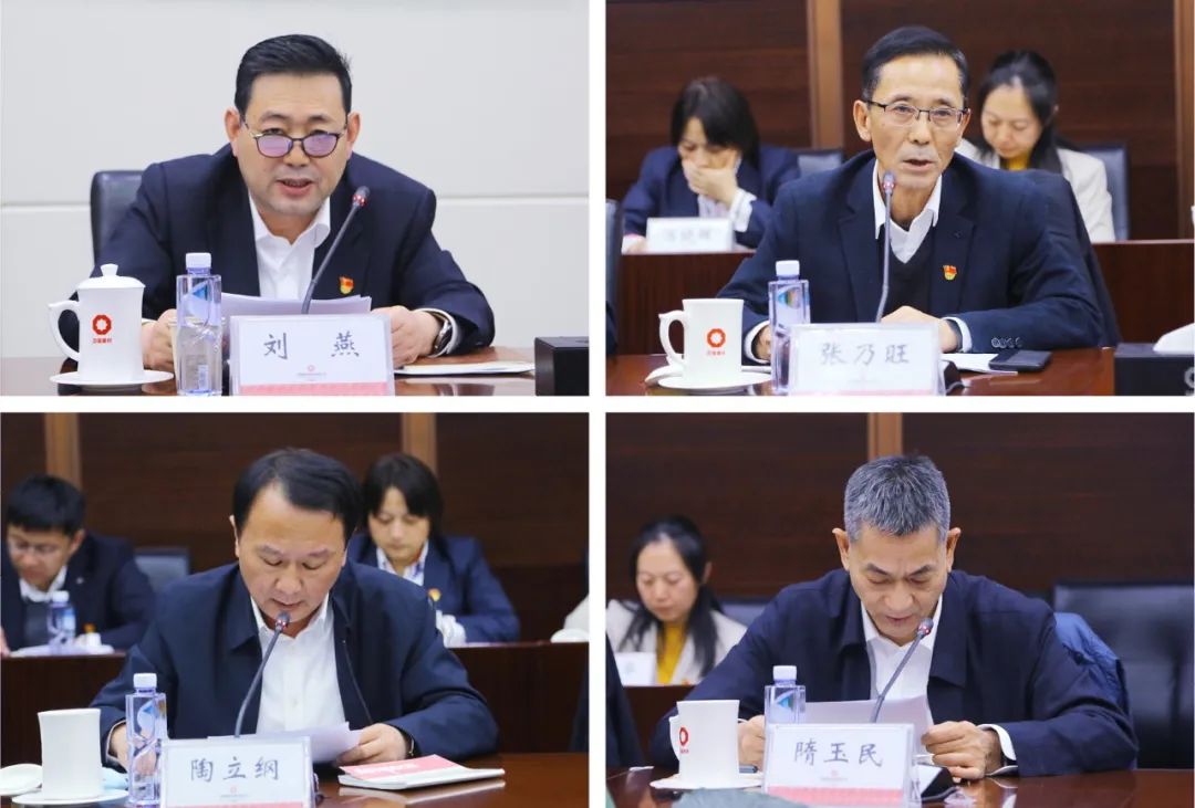 		优德88集团党委召开第二批主题教育事情推进会_优德88要闻_优德88集团有限公司	