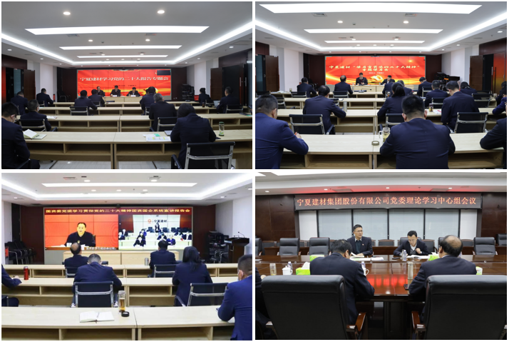 		践行党的二十大精神 | 宁夏建材：在推进高质量生长中展现新作为_企业动态_优德88集团有限公司	