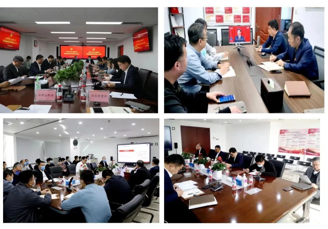 		践行党的二十大精神 | 中材收支口：打好高质量生长基础。，，，，，探索高质量生长新路_企业动态_优德88集团有限公司	