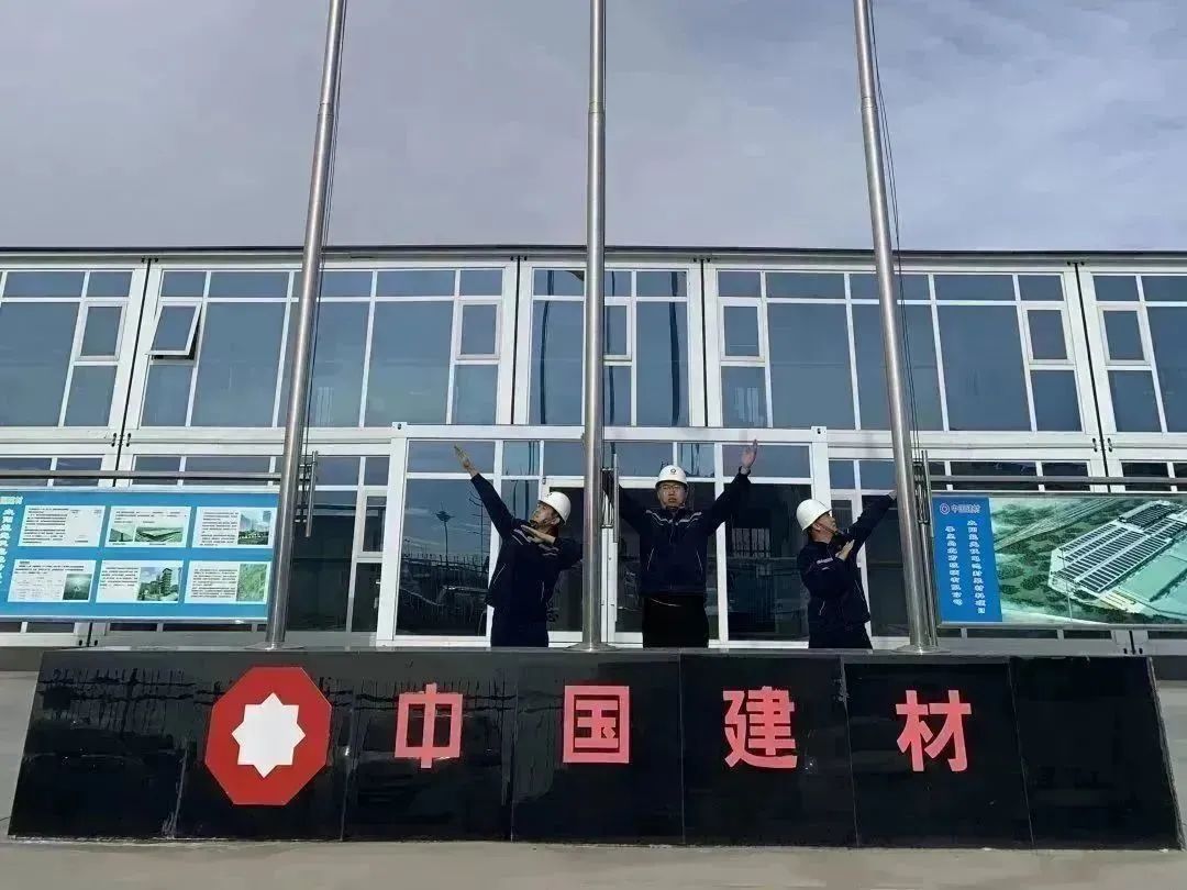 		不畏寒风暖一冬~“优德88牌”工装穿起来！_责任与文化_优德88集团有限公司	