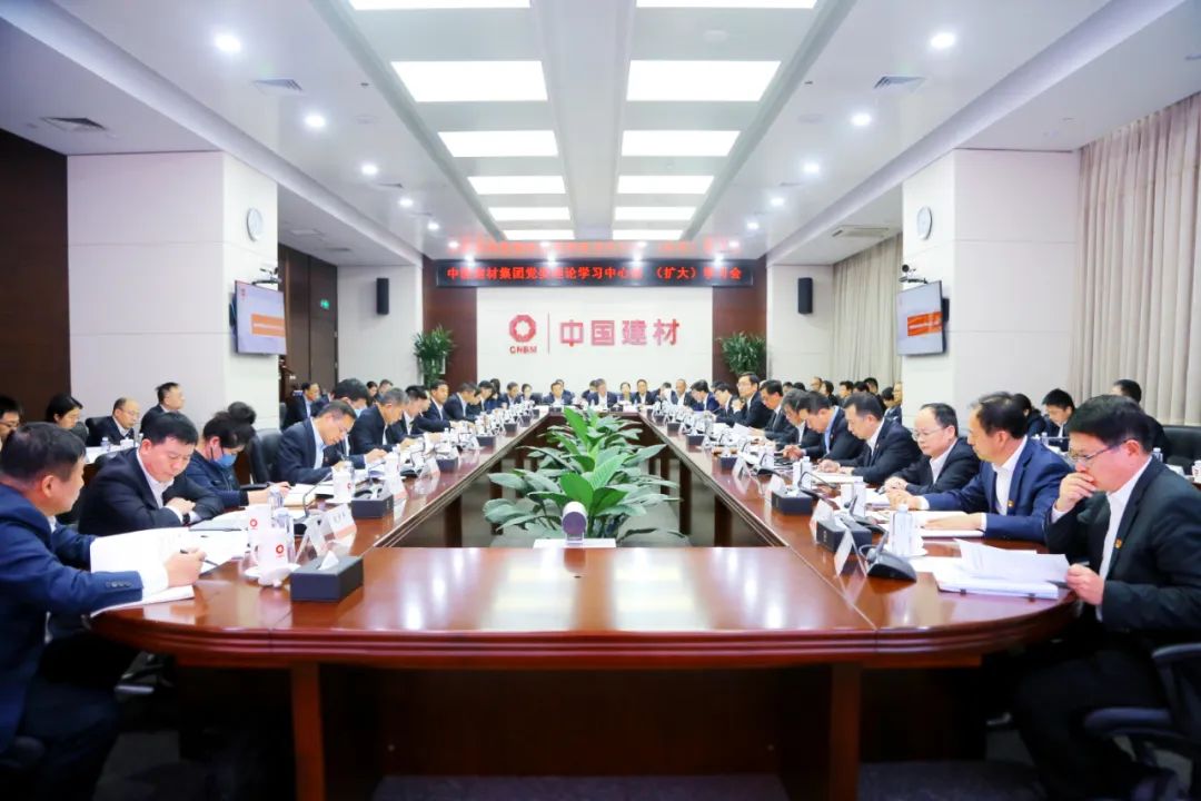 		优德88集团党委中心组开展推进新型工业化专题学习钻研_优德88要闻_优德88集团有限公司	